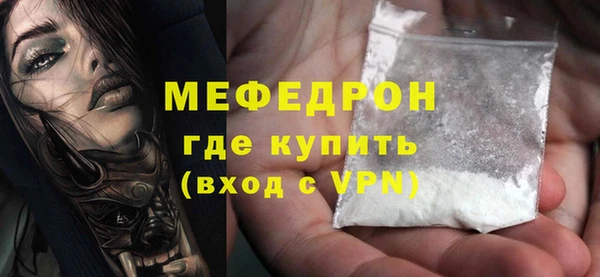 MDMA Дмитров