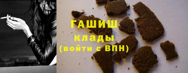 MDMA Дмитров